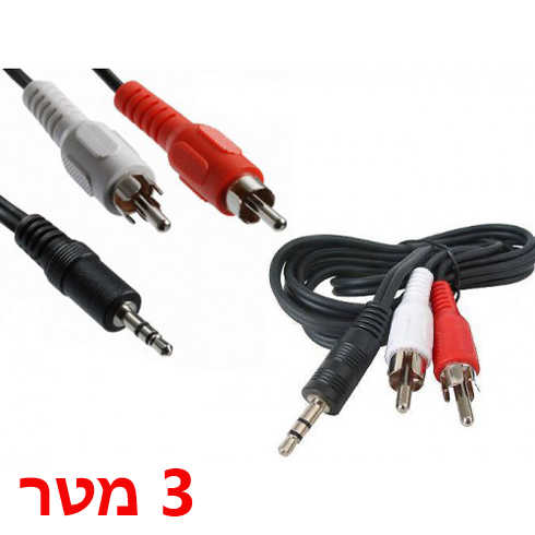 כבל אודיו PL 3.5 ל 2xRCA באורך 3 מטר