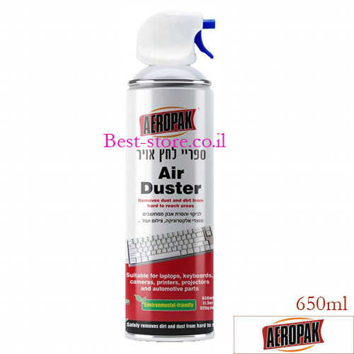 ספריי לחץ אויר לניקוי מוצרי אלקטרוניקה AEROPAK 650ml