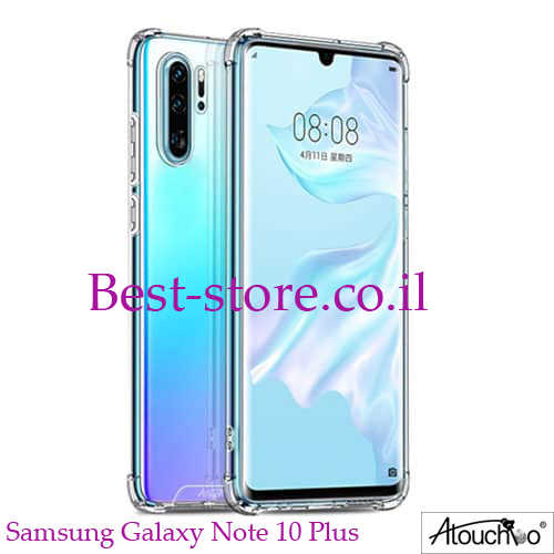 מגן סיליקון שקוף קינג קונג ל-   Samsung Galaxy Note 10 Plus