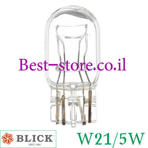 נורת בלם לרכב הלוגן BLICK דגם W21/5W