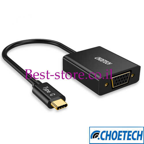 כבל מתאם USB Type-C זכר - VGA נקבה באורך 20 ס''מ CHOETECH 