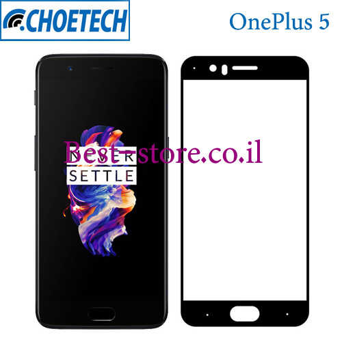 מגן זכוכית מלא ל- CHOETECH Oneplus 5