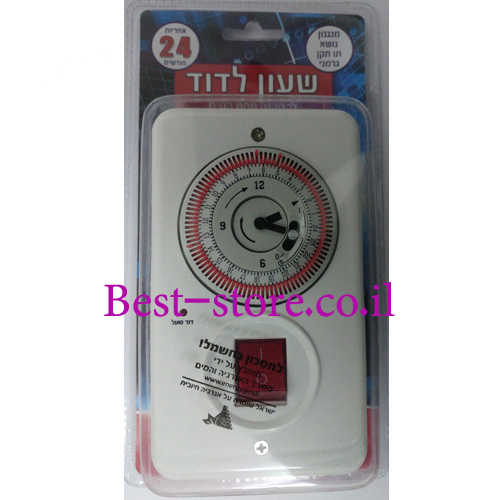 קוצב זמן 24 שעות לדוד התקנה תחת הטיח Dealor