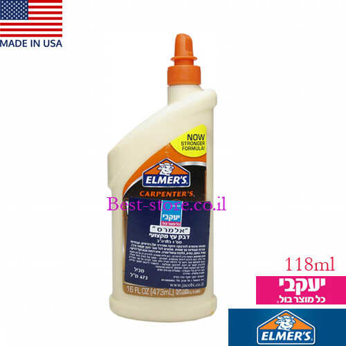 דבק עץ מקצועי ELMERS 118ml יעקובי