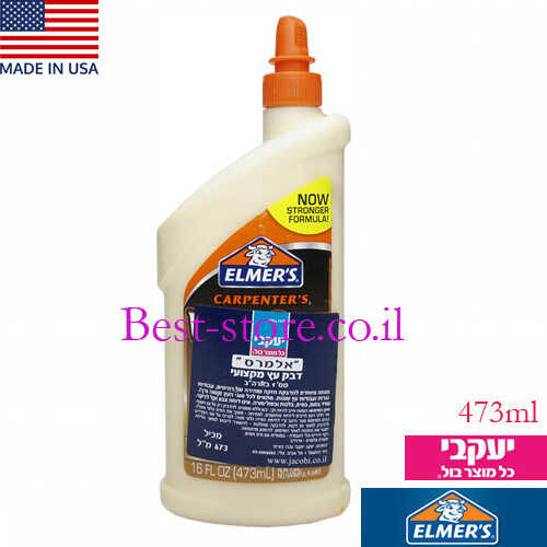 דבק עץ מקצועי ELMERS 473ml יעקובי