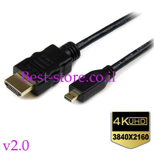 כבל  HDMI - Micro HDMI 2.0 4K@60Hz באורך 1.8 מטר