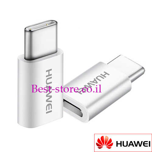 מתאם Micro USB זכר - USB Type-C נקבה Huawei 