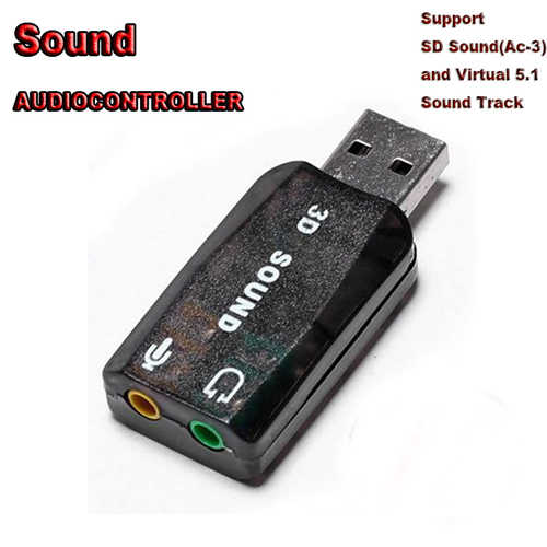 כרטיס קול USB חיצוני 5.1 ערוצים