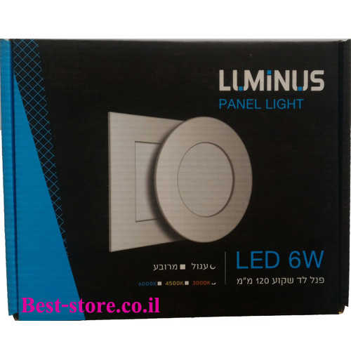 פאנל לד שקוע עגול 6W צהוב Luminus