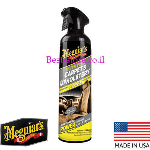 תרסיס קצף לניקוי ריפודים ושטיחים Meguiar's דגם G9719