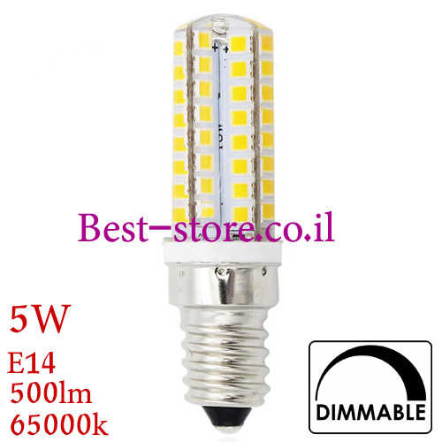 נורת לד מיני לדימור E14 5W 6K