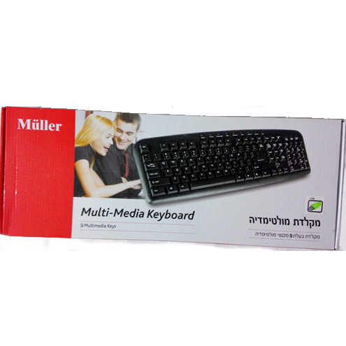 מקלדת אנגלית/עברית/רוסית Muller דגם M786