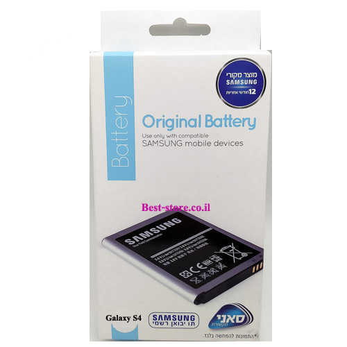 סוללה מקורית סאני ל- Samsung Galaxy S4