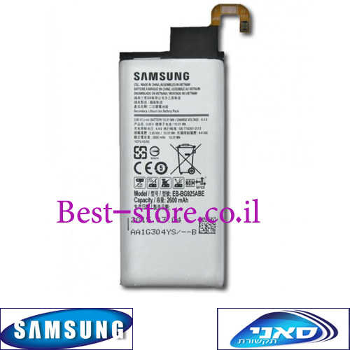 סוללה מקורית ל- Samsung Galaxy S6 Edge סאני