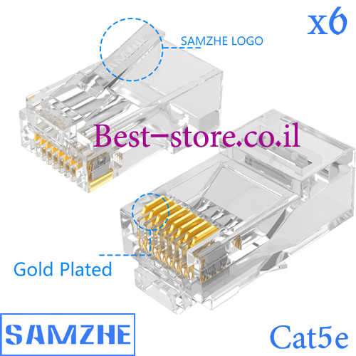 קונקטור RJ45 לכבל רשת Samzhe CAT5e