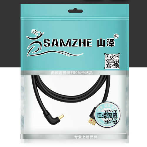 כבל מקצועי HDMI 2.0 90&deg; באורך 2 מטר SAMZHE