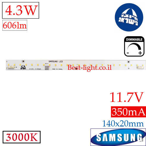 סרגל לד 14 ס''מ 4.3W 606lm 3000k סמסונג