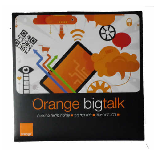 כרטיס סים פריפייד Big Talk ברשת פרטנר
