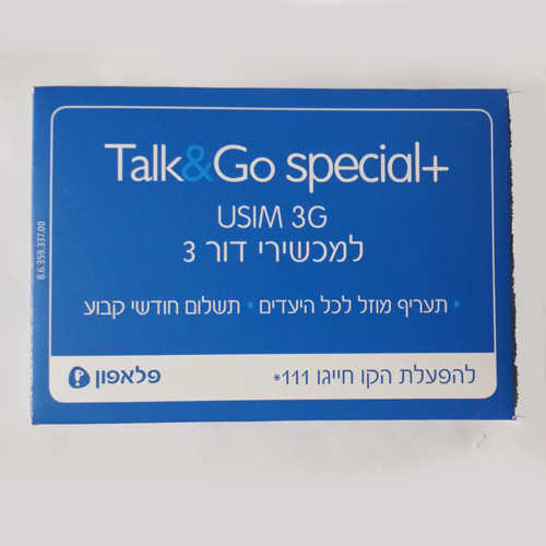 כרטיס סים פריפייד Talk&Go ברשת פלאפון