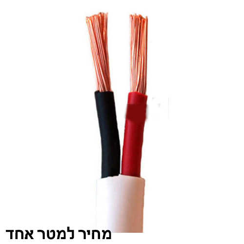 כבל מקצועי לרמקול 100% נחושת 2x14AWG תוצרת TopX