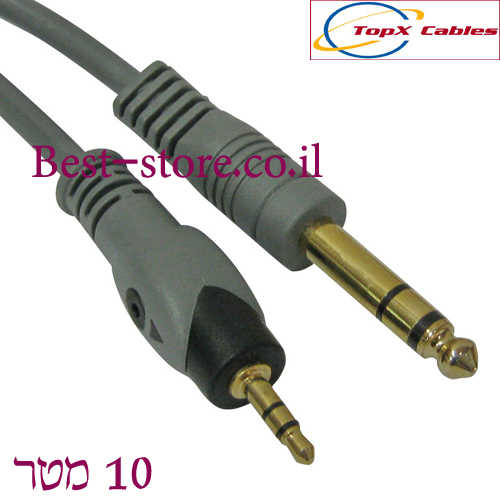 כבל אודיו סטריאו PL 3.5mm - 6.35mm באורך 10 מטר Topx