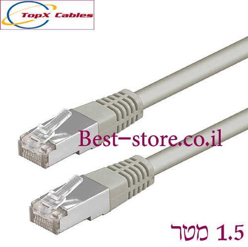 כבל רשת מסוכך CAT6 באורך 1.5 מטר Topx