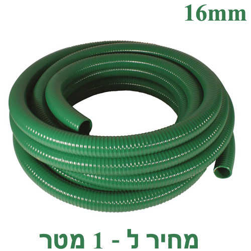 צינור שרשורי ירוק 16mm
