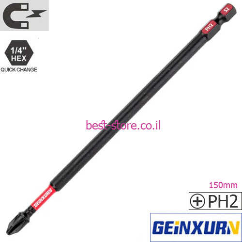 ביט מגנטי פיליפס למברגת אימפקט GEINXURN PH2 150mm