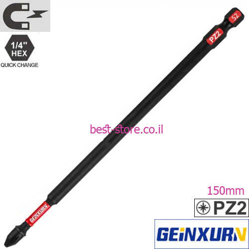 ביט מגנטי פוזידרייב למברגת אימפקט GEINXURN PZ2 150mm