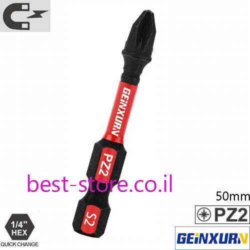 ביט מגנטי פוזידרייב למברגת אימפקט GEINXURN PZ2 50mm