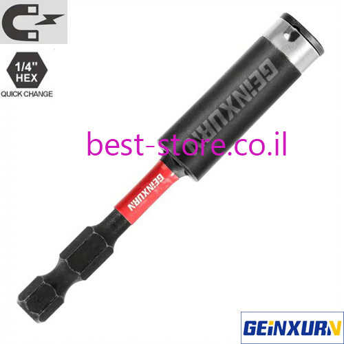 מחזיק ביט מגנטי 75mm למברגת אימפקט GEINXURN