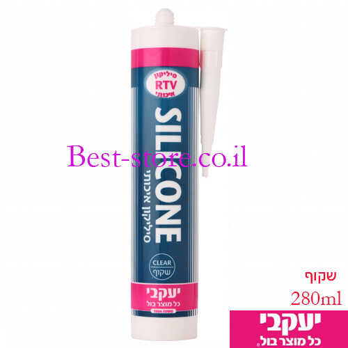 תרמיל סיליקון RTV שקוף 280ml  סופר סיל יעקבי