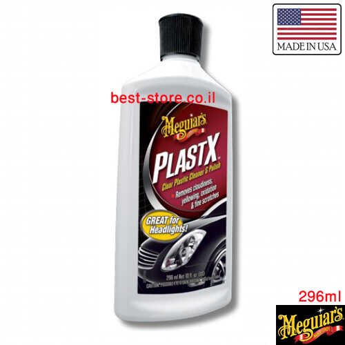 מחדש פנסי רכב נוזלי MEGUIARS PlastX 296ml